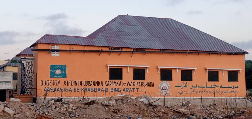 Mu'asasadda building exterior